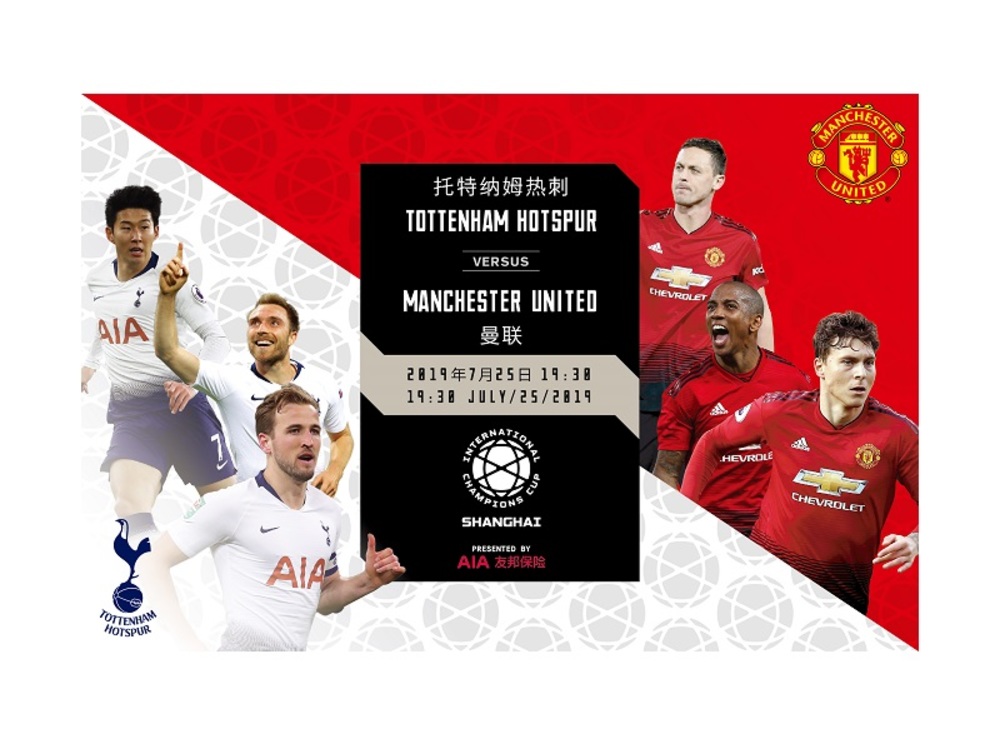 tottenham vs man united tickets