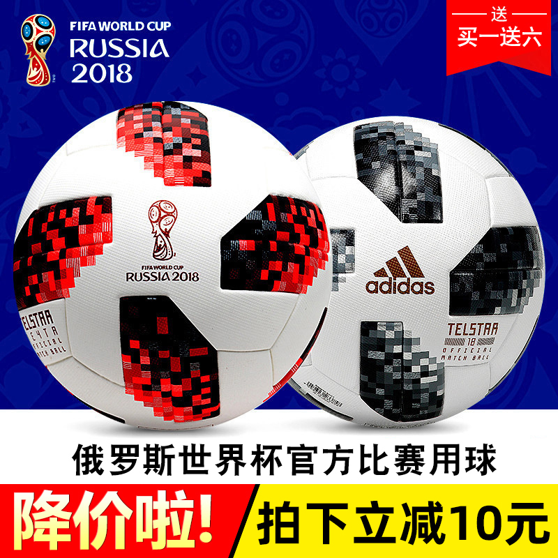 Is the football world cup 2018 ball worth buying？ Our review!