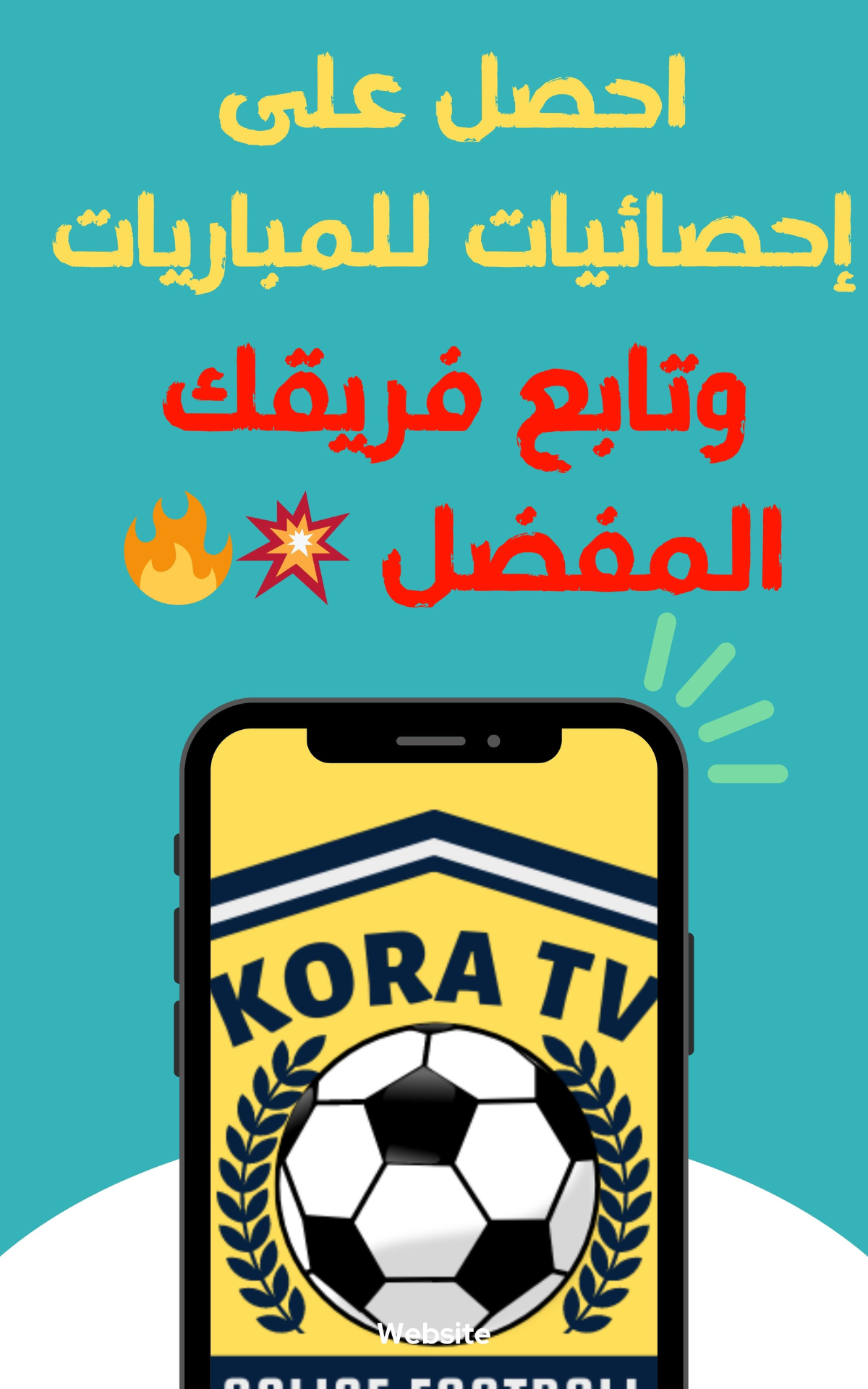 Kora Live English Schedule Today: Never Miss Your Favorite Football Matches Again!