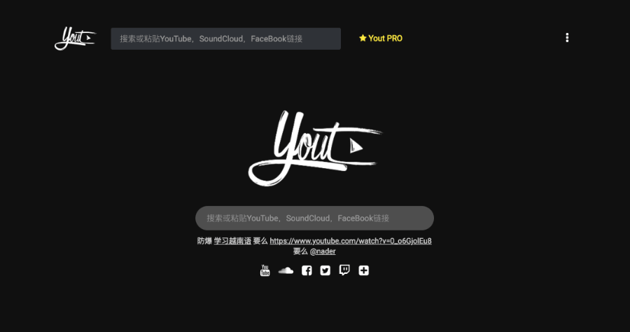 yout.com gratis