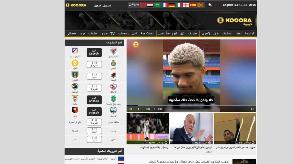 How to improve your experience of koora live calcio? Follow these tips!