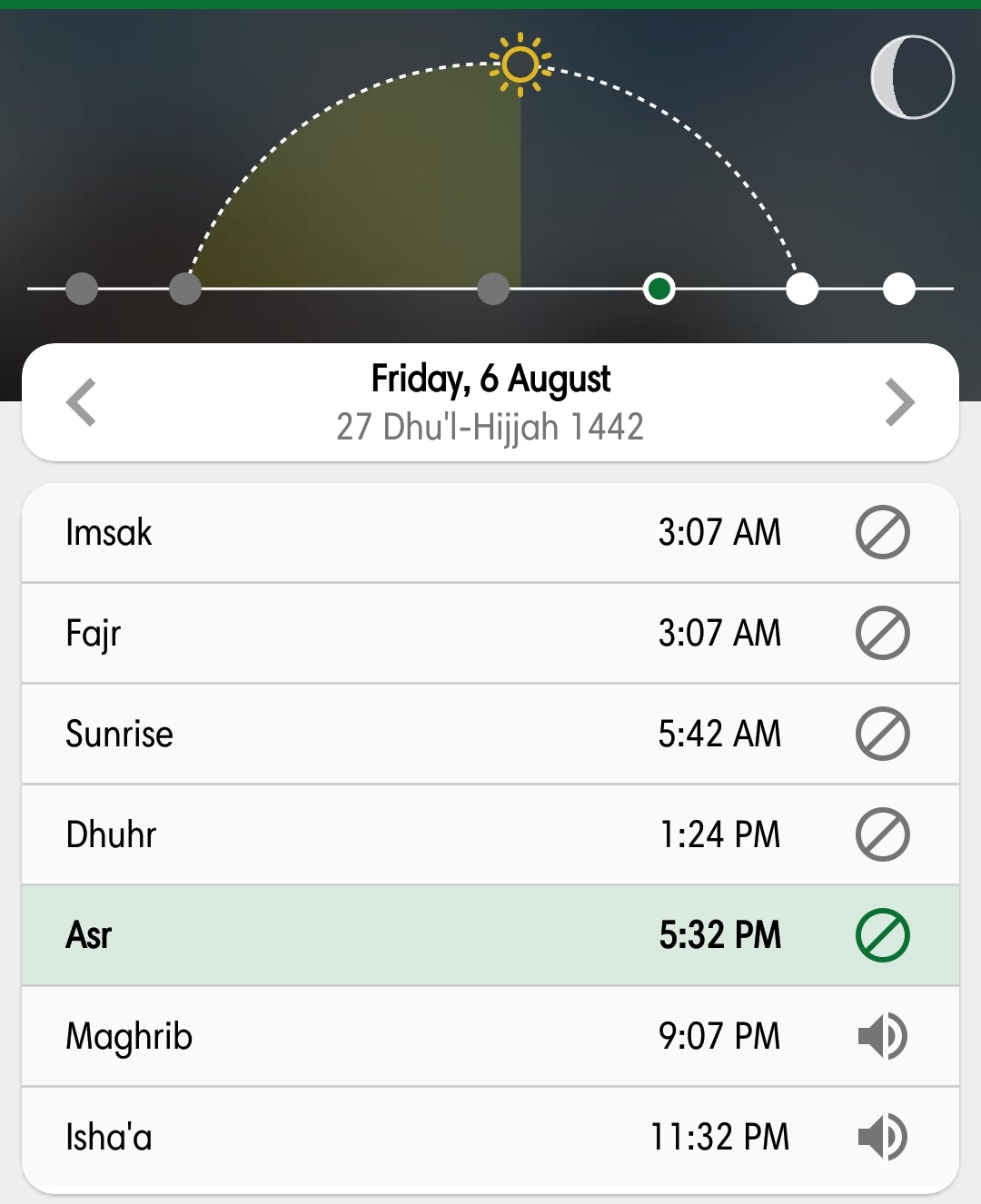 Why do newcastle prayer times change seasonally？  Simple guide to understanding annual adjustments!